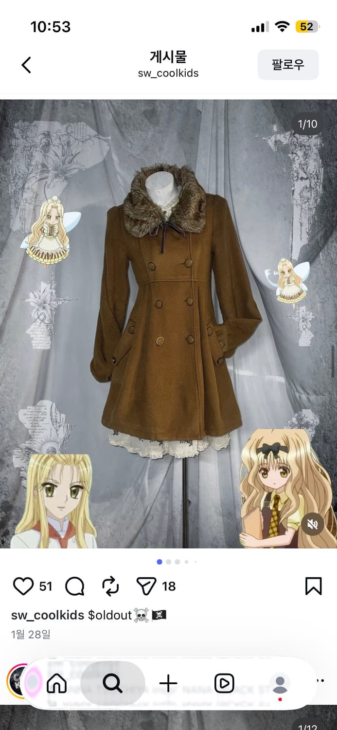 스윙잉서울 쿨키즈 상품이미지1