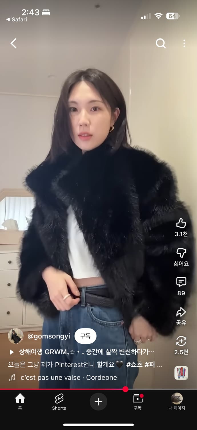 Founders 파운더즈 블랙 퍼 자켓 (곰송이 pick) 상품이미지1