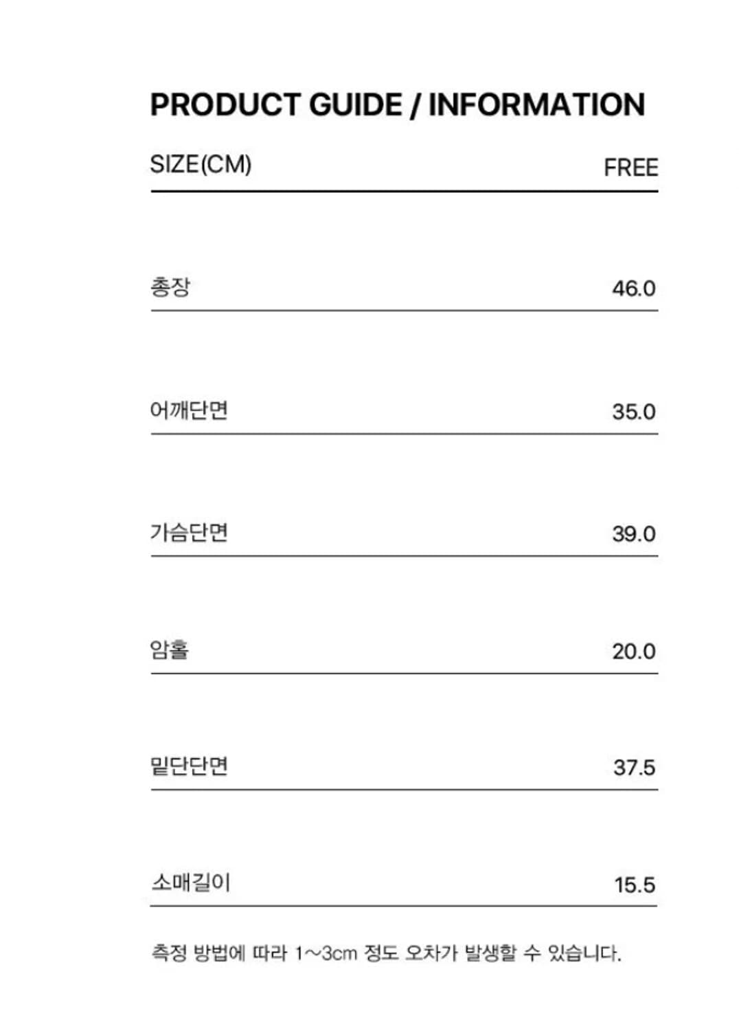 current car short sleeve tee (cream) 상품이미지3