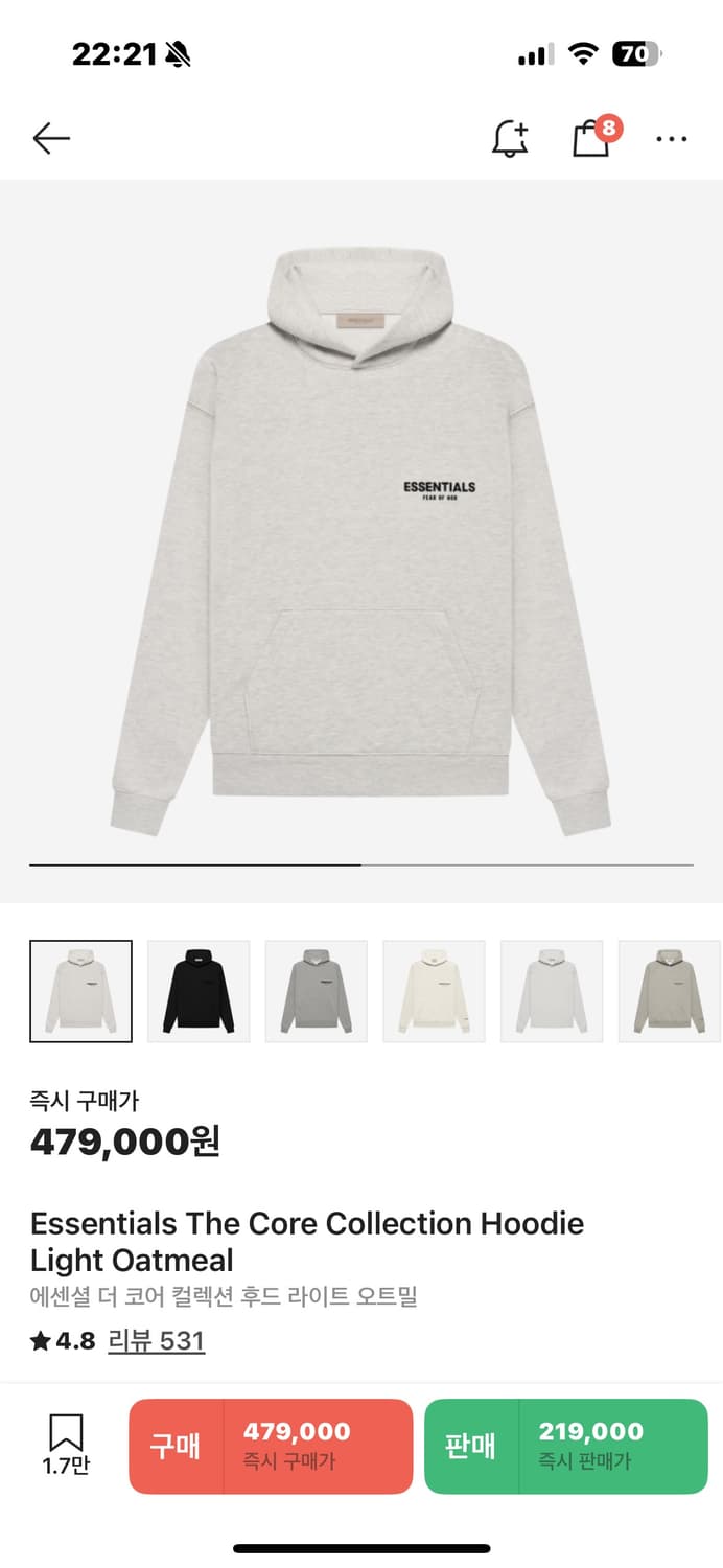 에센셜 후드 라이트 오트밀 M 상품이미지1