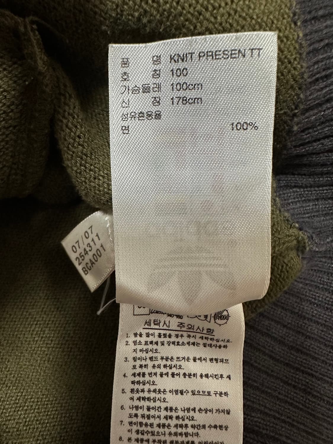 아디다스 트레포일 카키 니트집업 상품이미지6