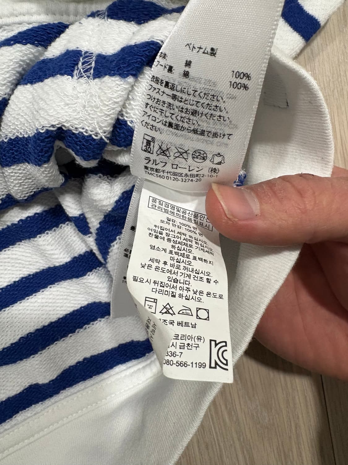 (희귀)폴로 랄프로렌 키즈 마린 스트라이프 후드집업 상품이미지7