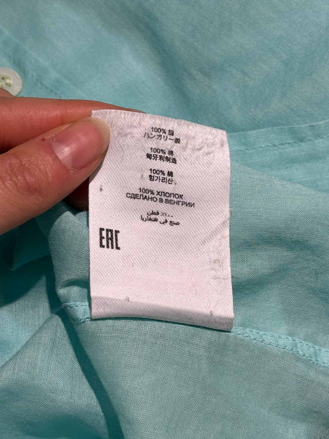 드리스 반 노튼 민트 시스루 텍스쳐 코튼 셔츠 상품이미지9