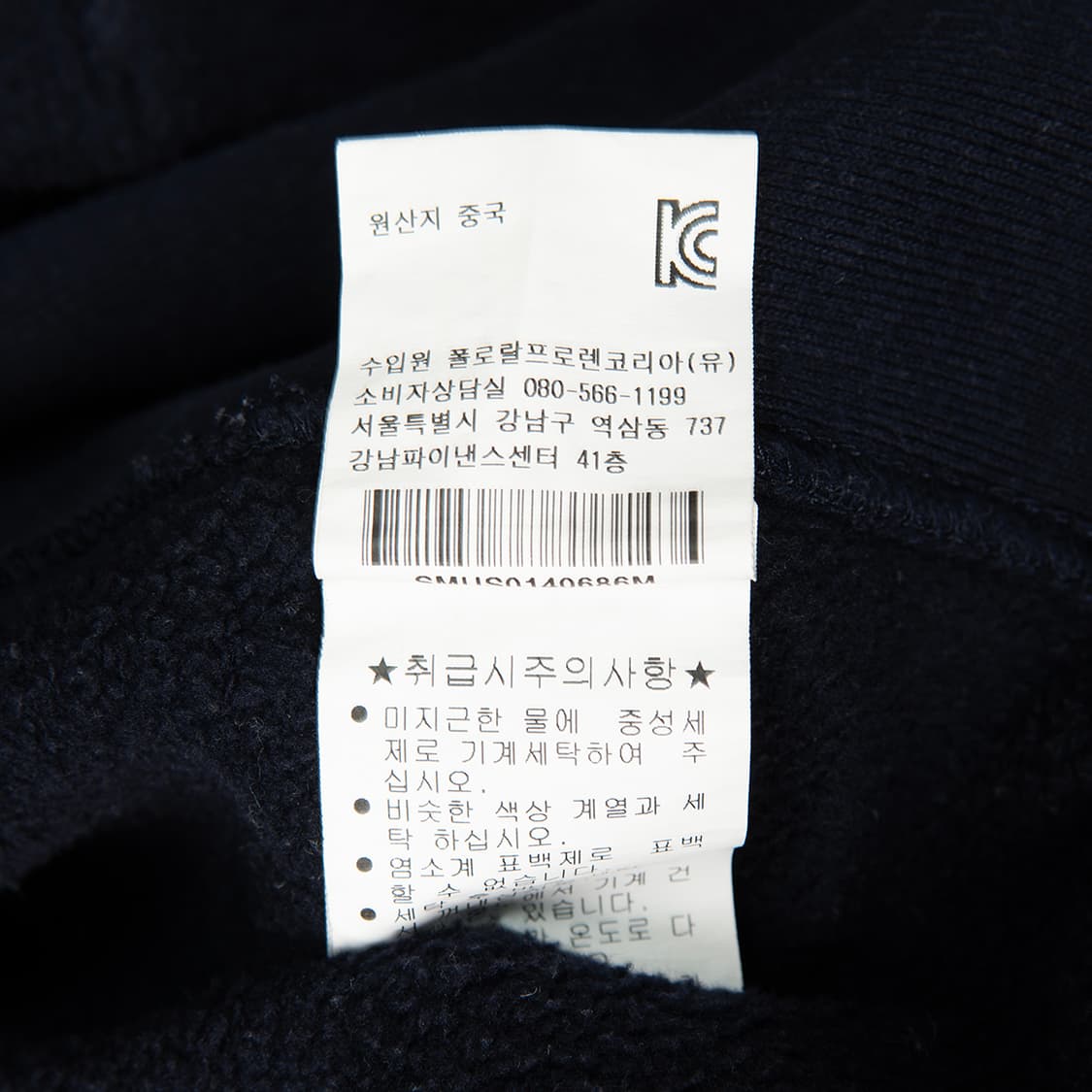 [95] 폴로 랄프로렌 빅포니 자수 후드집업  상품이미지10