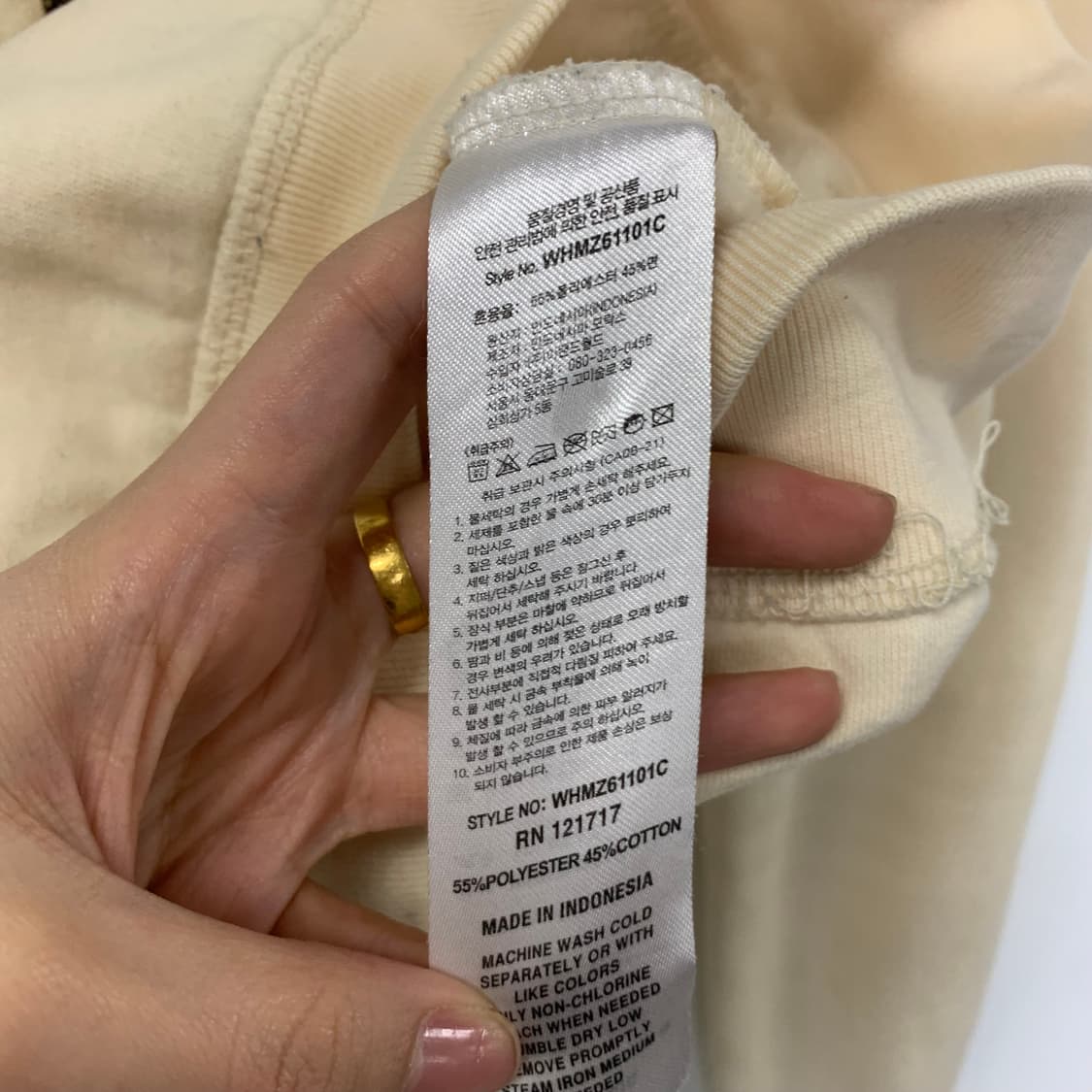 후아유 y2k 와투케 후드집업 상품이미지5