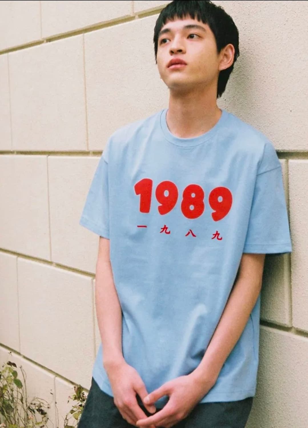 곤니치와봉쥬르 1989 반팔티 워터블루 상품이미지1