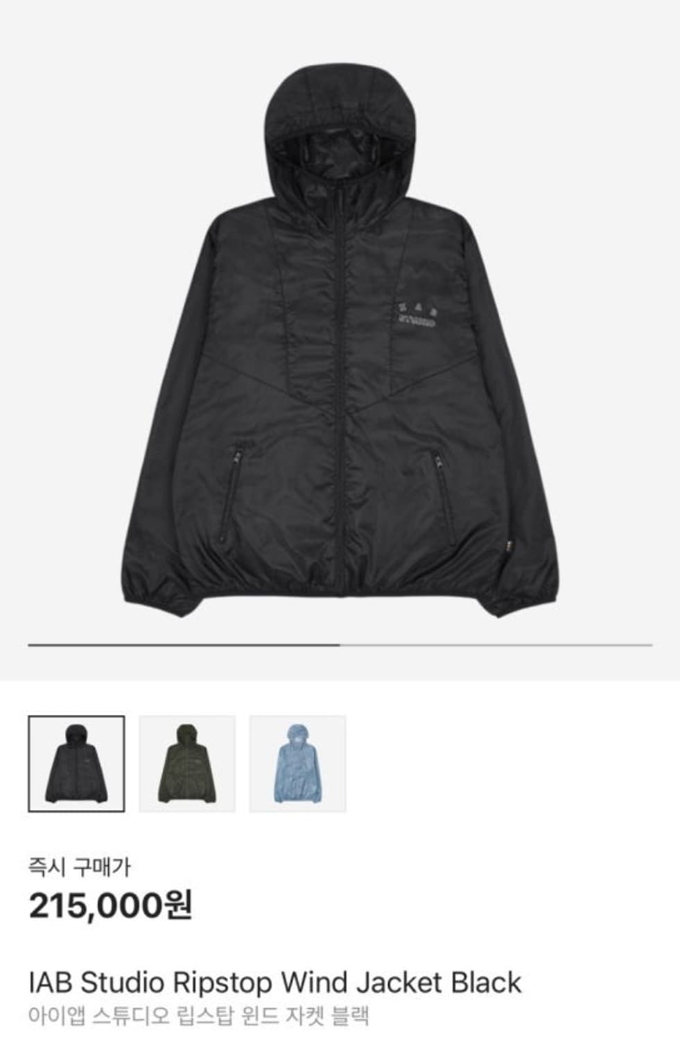 아이앱스튜디오 립스탑 윈드자켓 블랙 상품이미지1