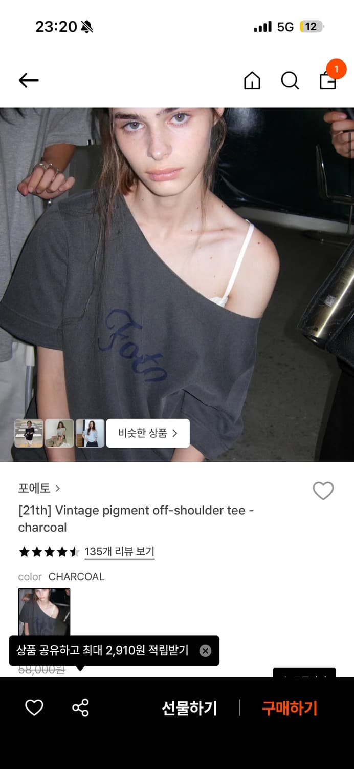 foeto 반팔 원숄더 상품이미지1