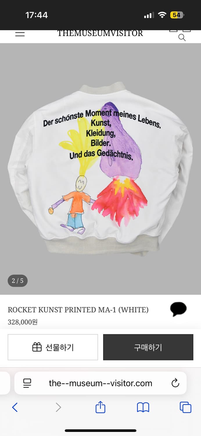 더뮤지엄비지터 kunst printed ma-1 자켓 화이트 상품이미지1