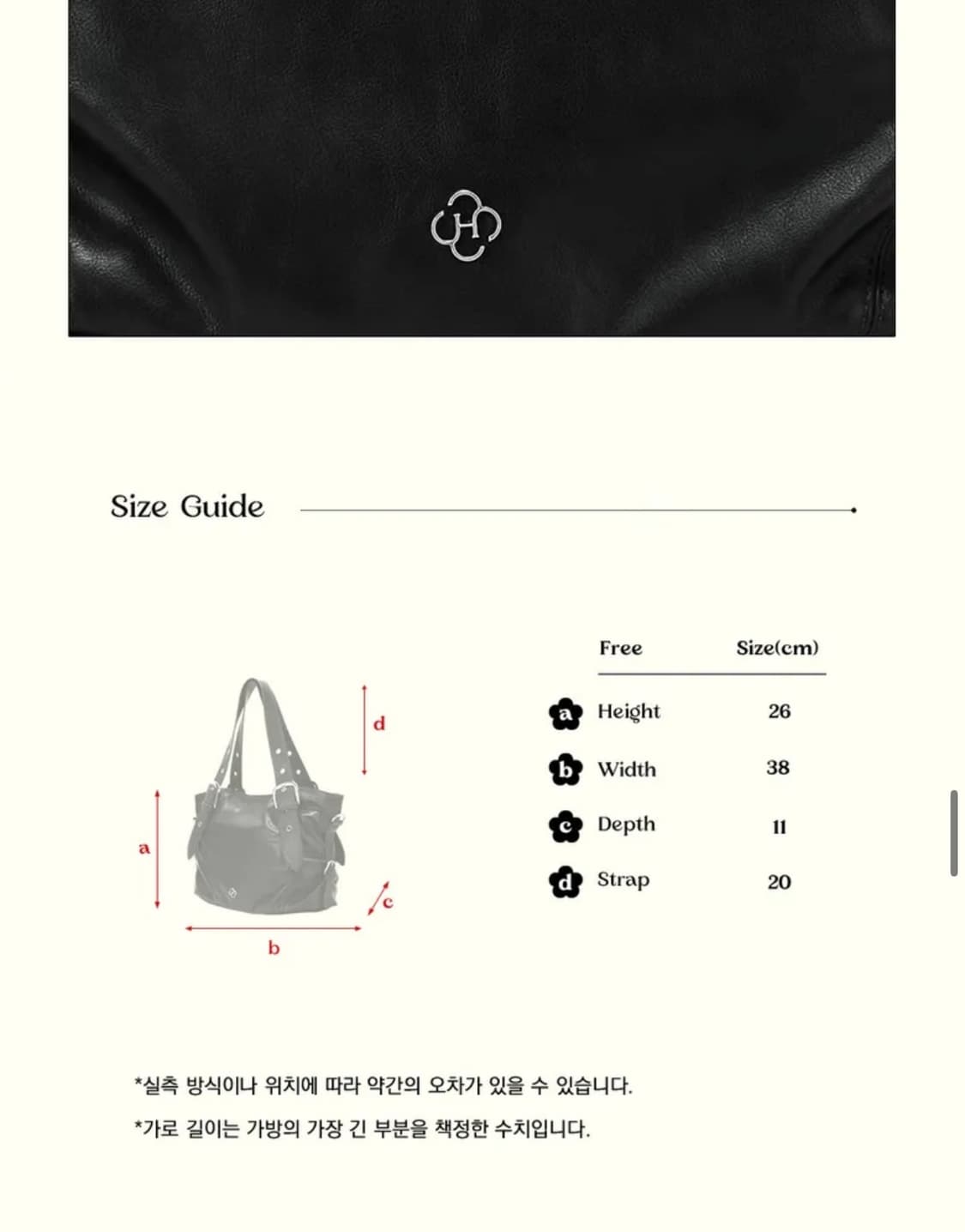 히어리 숄더백, 가방 팔어용!! 상품이미지4