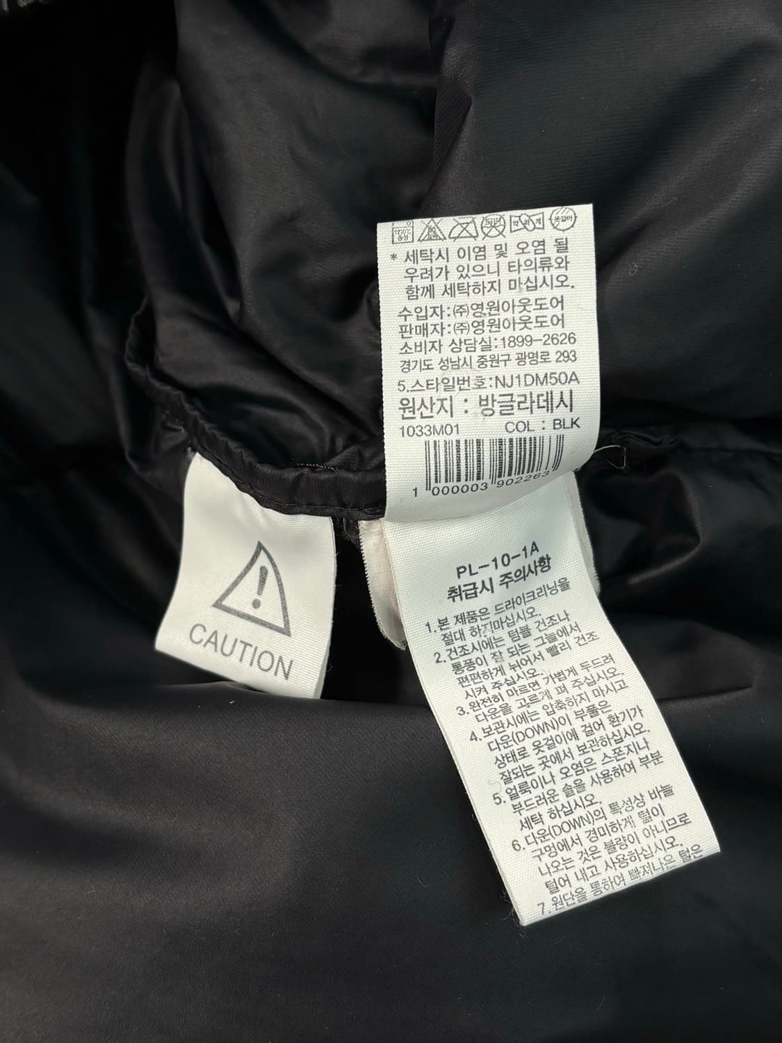 노스페이스 테크팩 눕시 패딩 상품이미지6