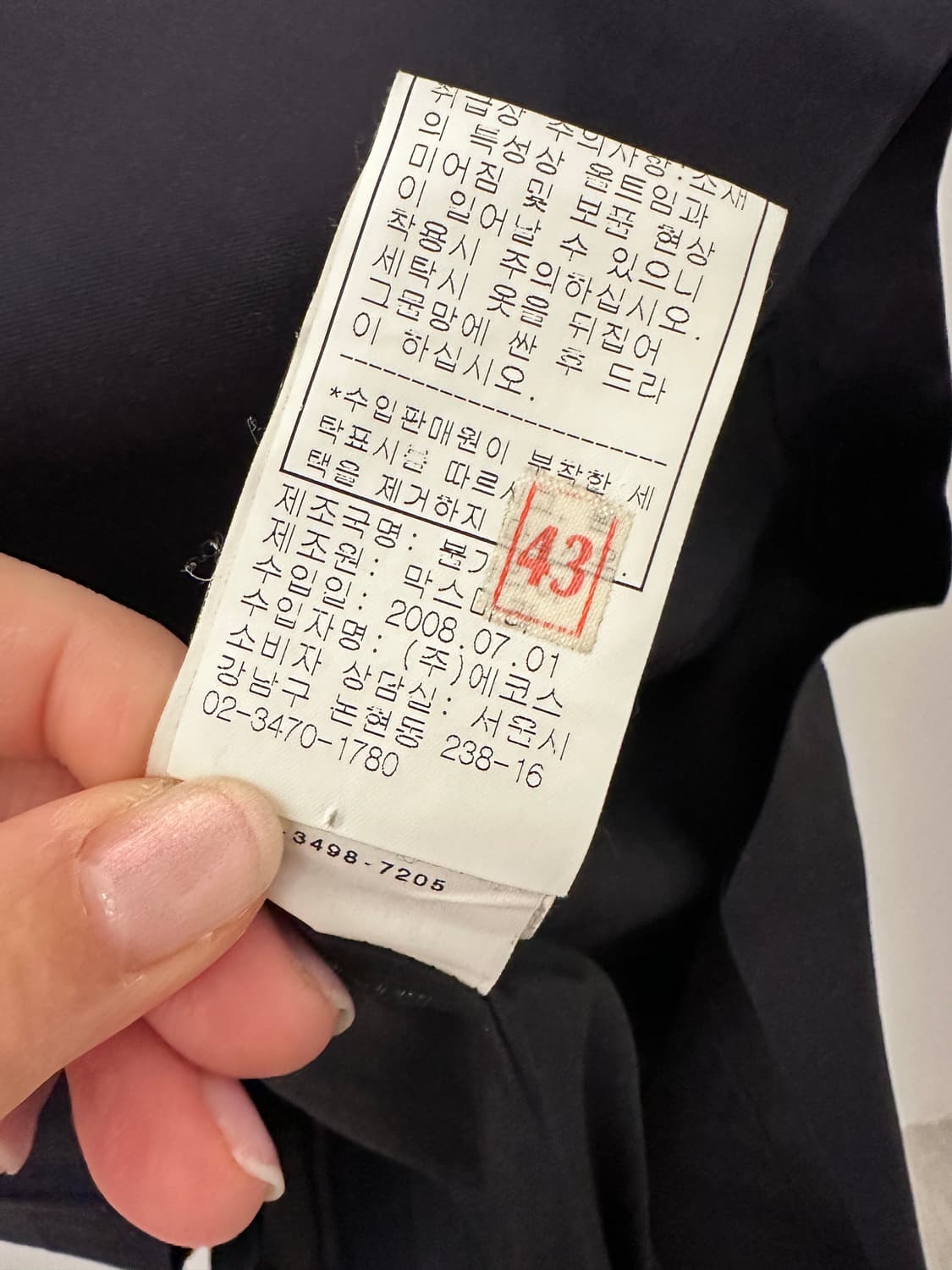 막스앤코 네이비  원피스(사이즈 1) 상품이미지7