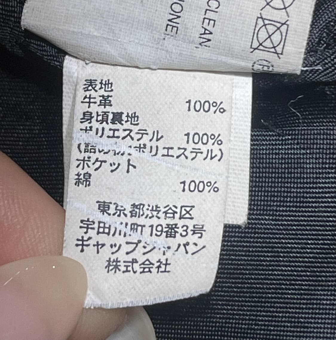 올드 갭 가죽 카코트 상품이미지8