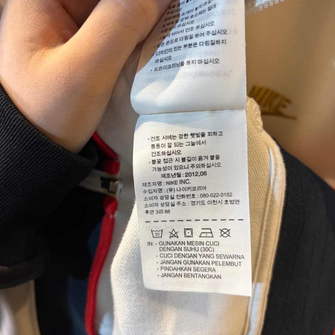 나이키 N98 트랙탑 져지 화이트 상품이미지6