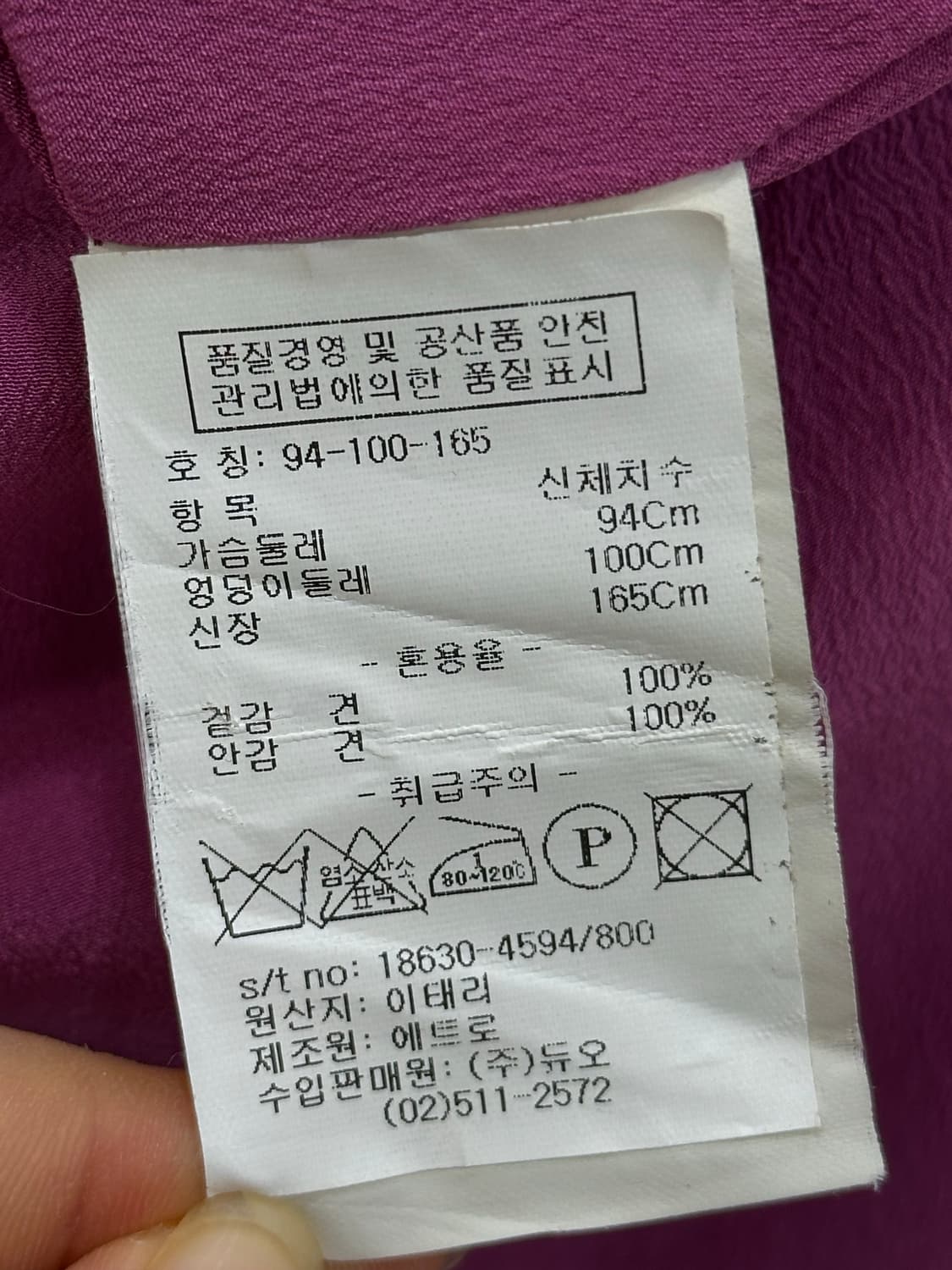 에트로 실크 원피스 상품이미지9
