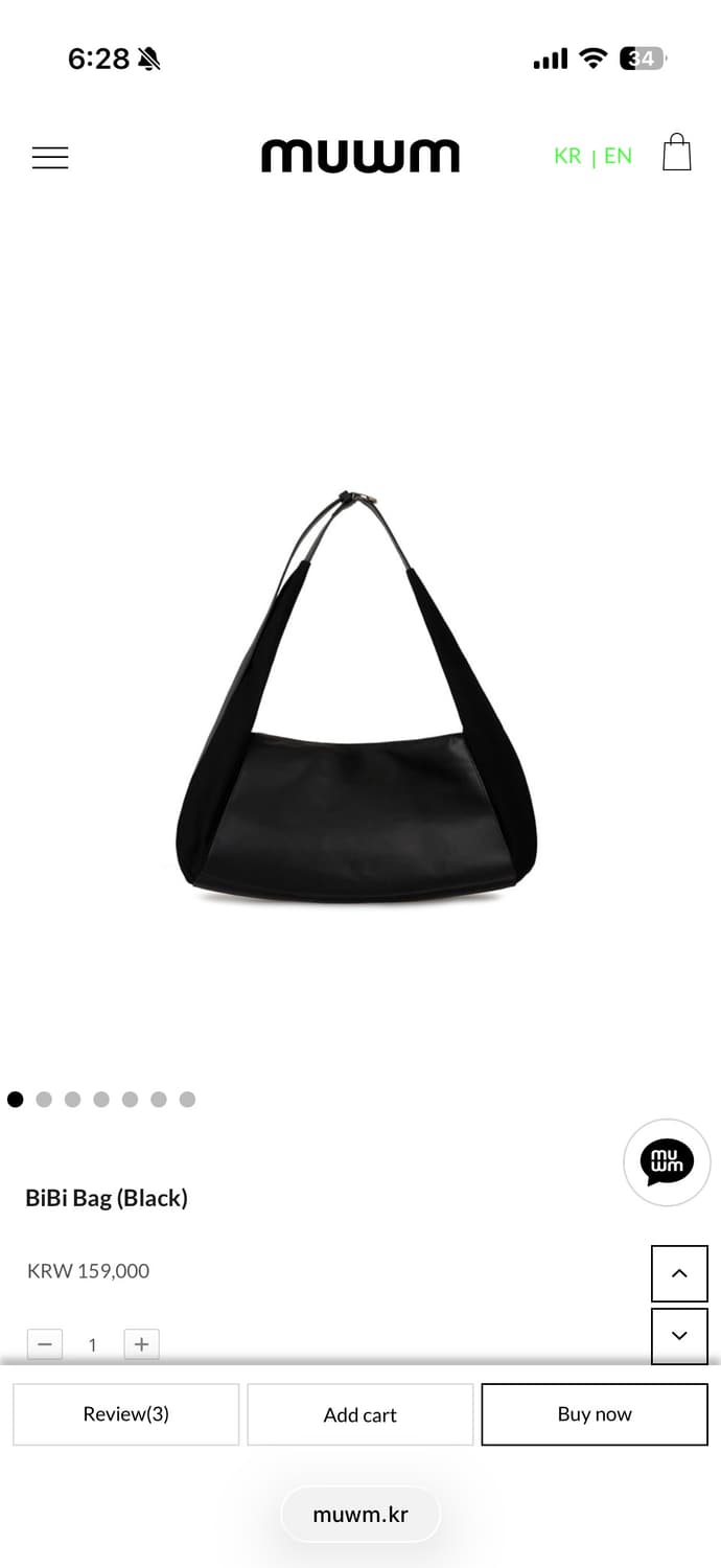 무음 bibi bag 상품이미지1