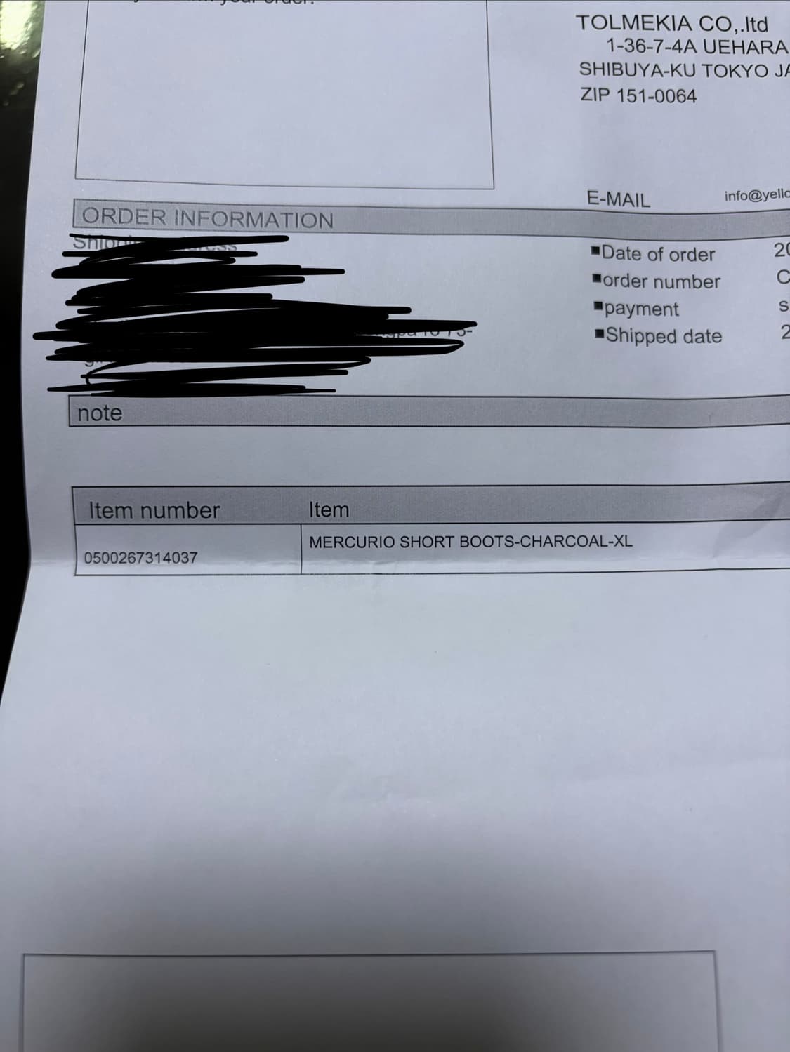 Yello Mercurio boots  상품이미지4