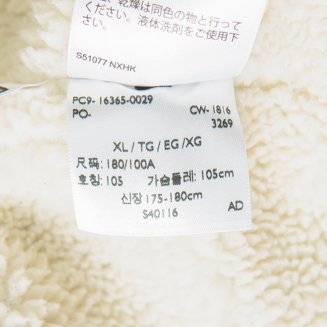 [XL] 리바이스 쉐르파 트러커 자켓 16365-0029 상품이미지8