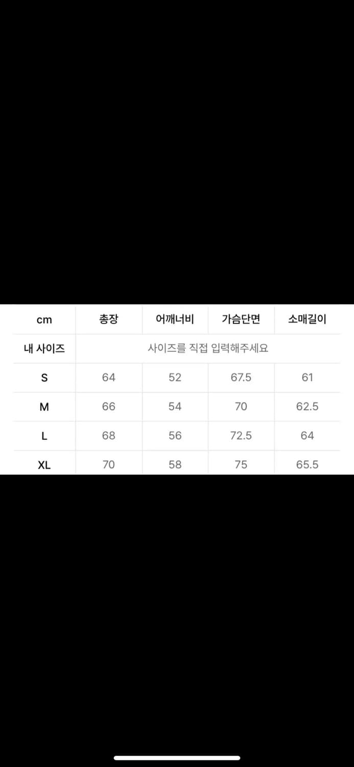 코드그라피 새상품 l 우븐 바람막이 판매합니다 상품이미지2