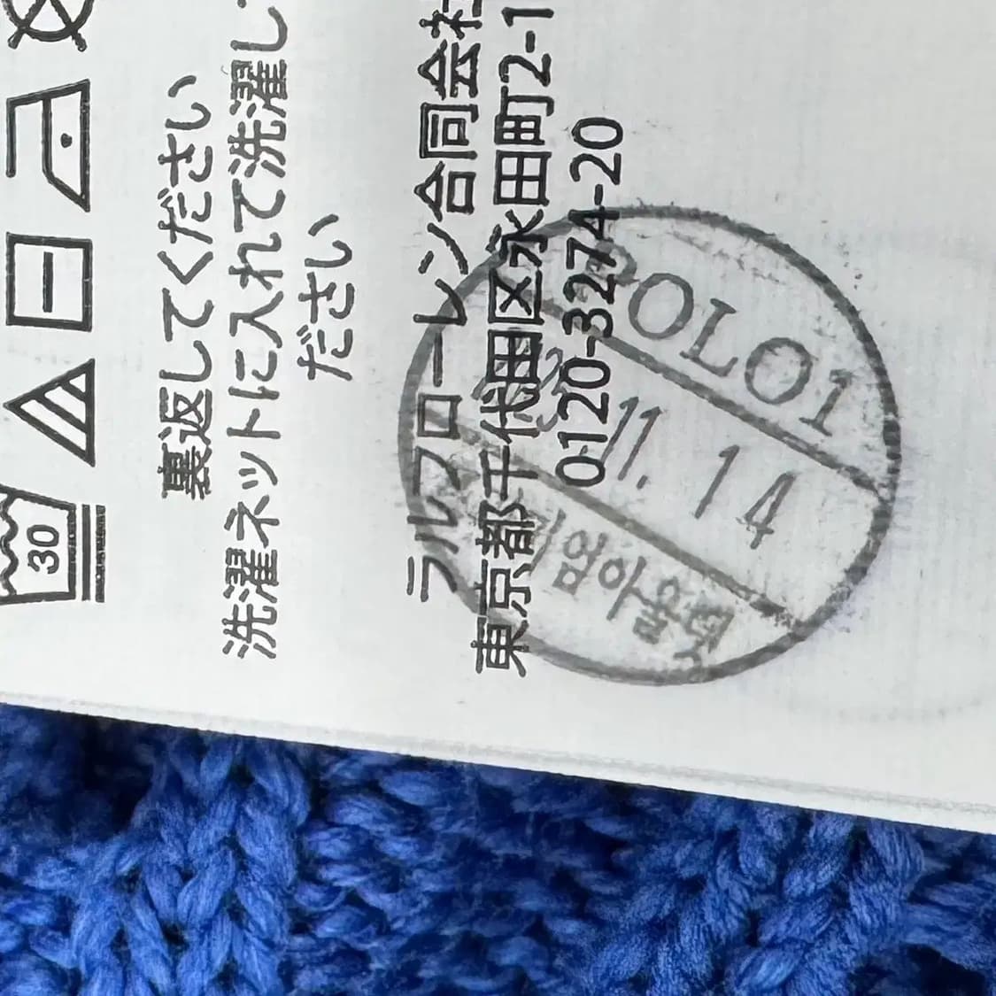 M(100) 폴로 랄프로렌 25FW 하프집업 케이블 니트  상품이미지8