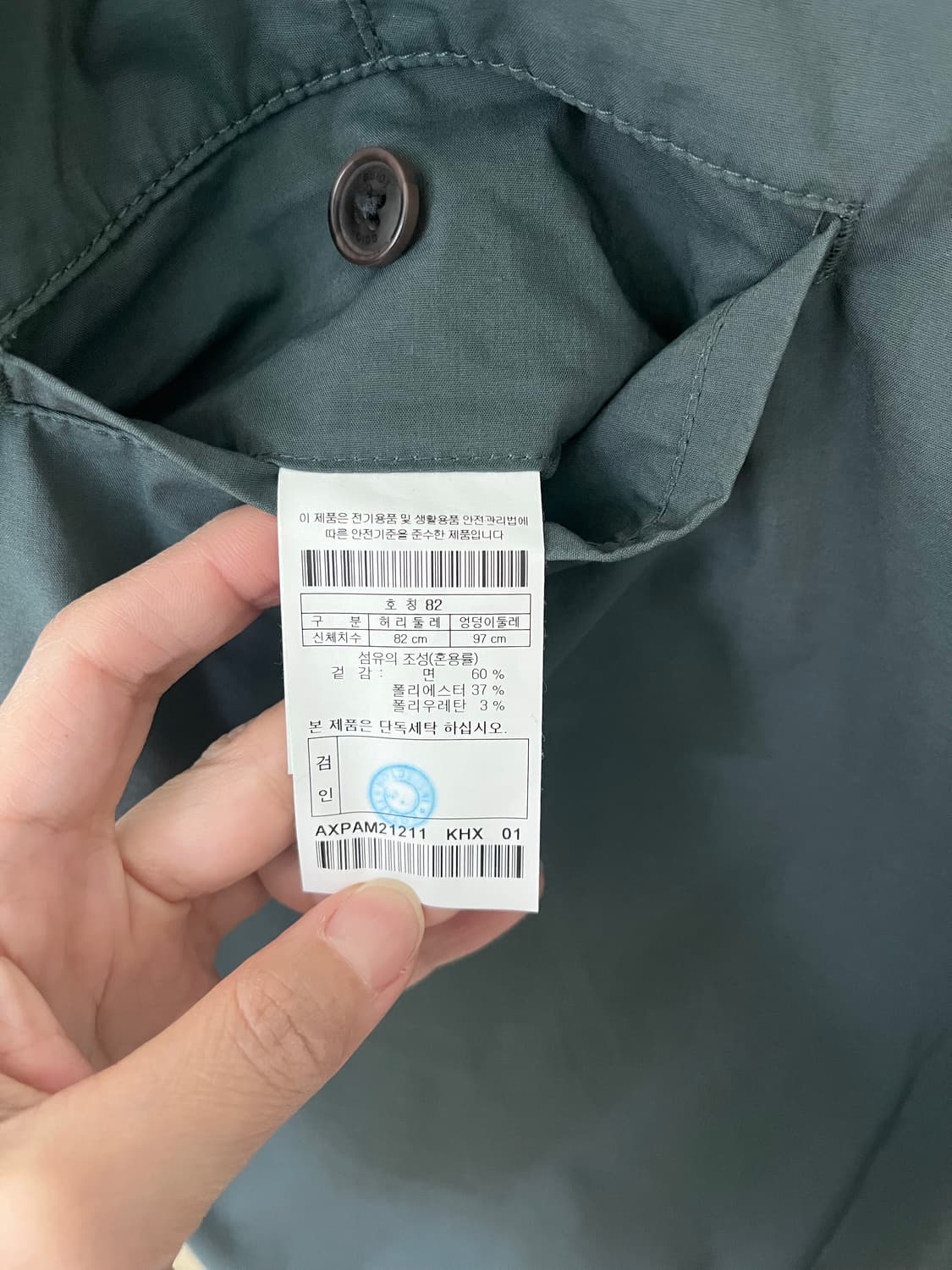 지지오투 코튼 팬츠 카키그레이 상품이미지3