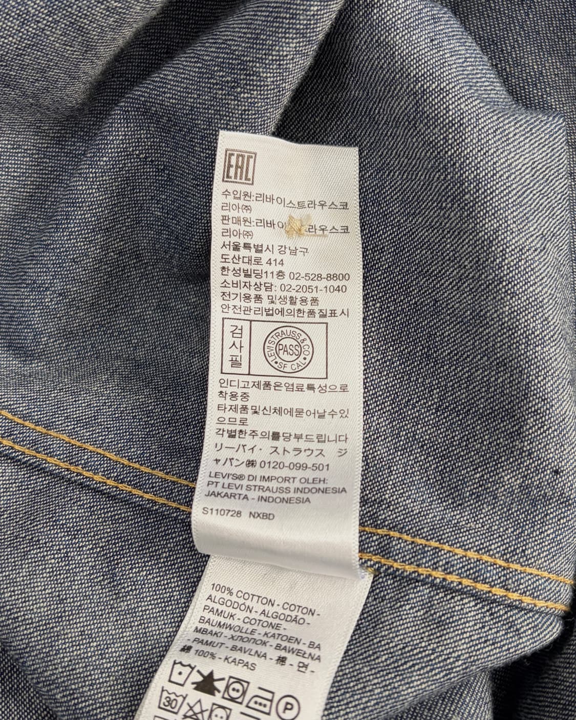 [M]리바이스 클래식 웨스턴 데님 셔츠 상품이미지9