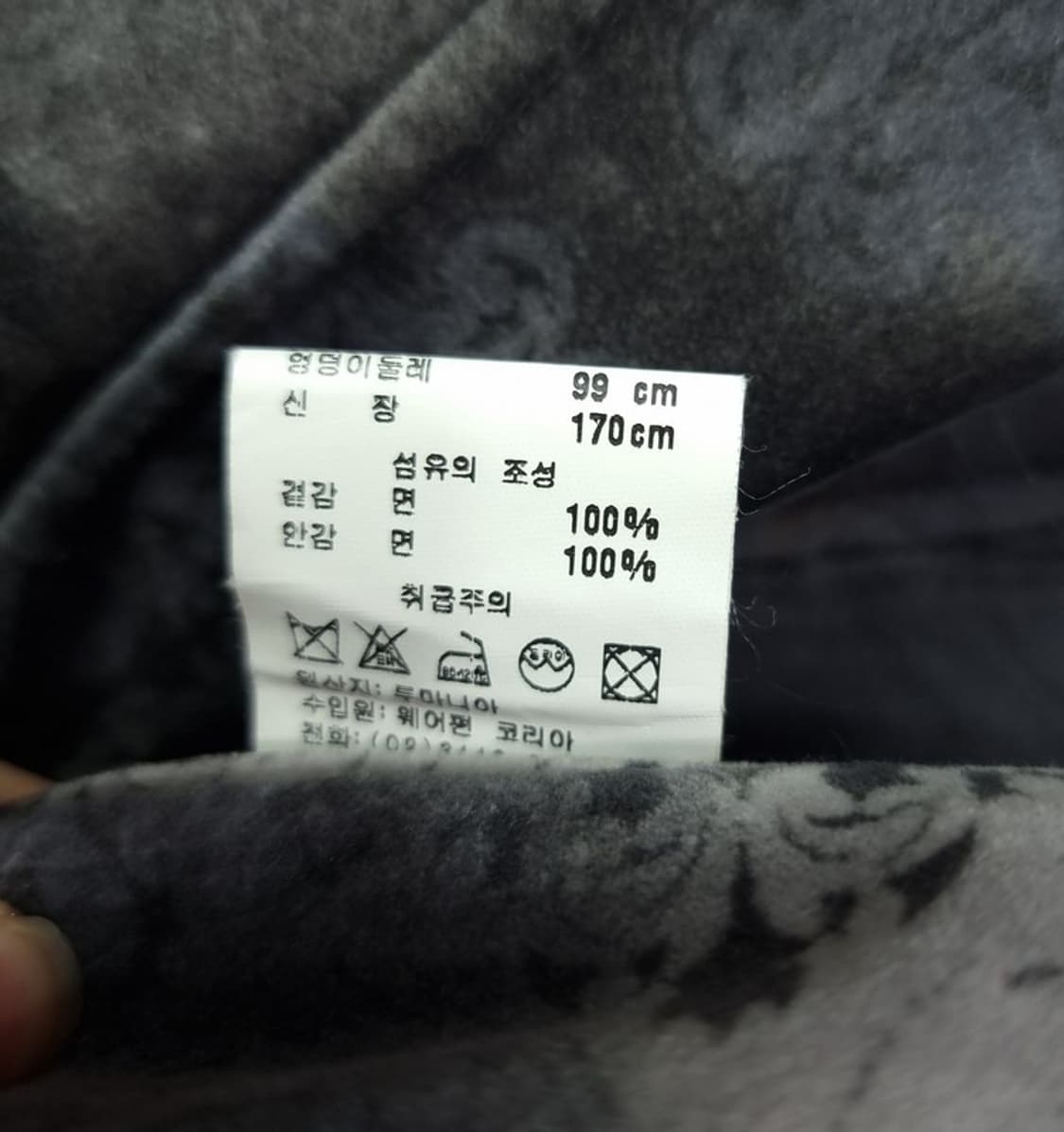 [겐조옴므] 90'S 아카이브 다마스크 자카드 벨벳 블레이저 P01460 상품이미지9