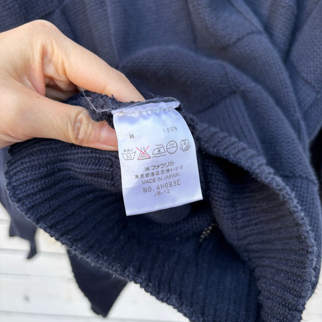 Lacoste 라코스테 니트 상품이미지8