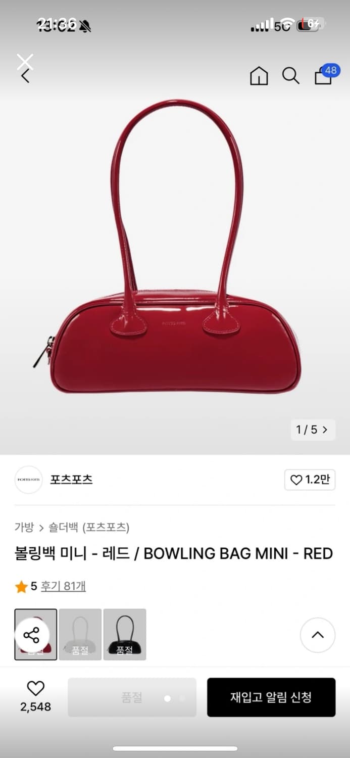 [포츠포츠] 볼링백 레드 상품이미지1