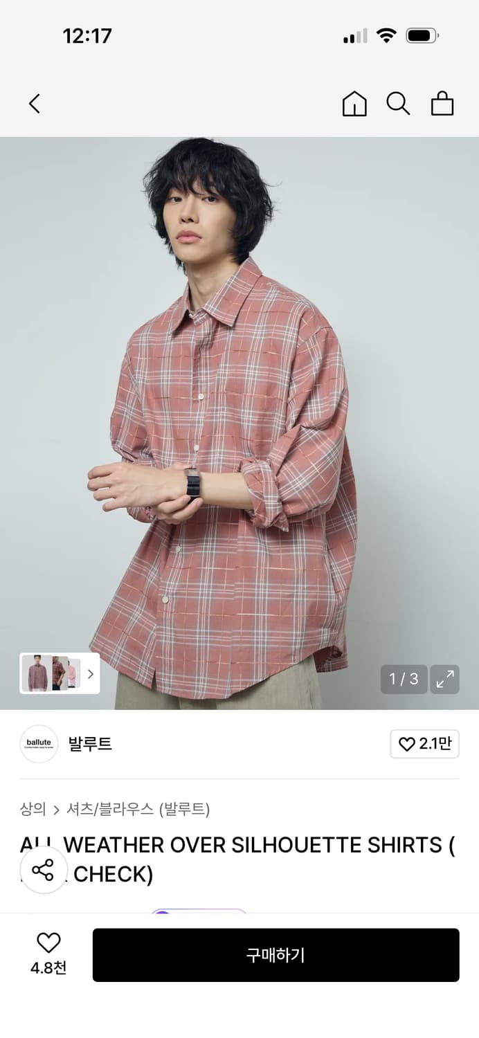 발루트 체크셔츠 1사이즈 상품이미지1