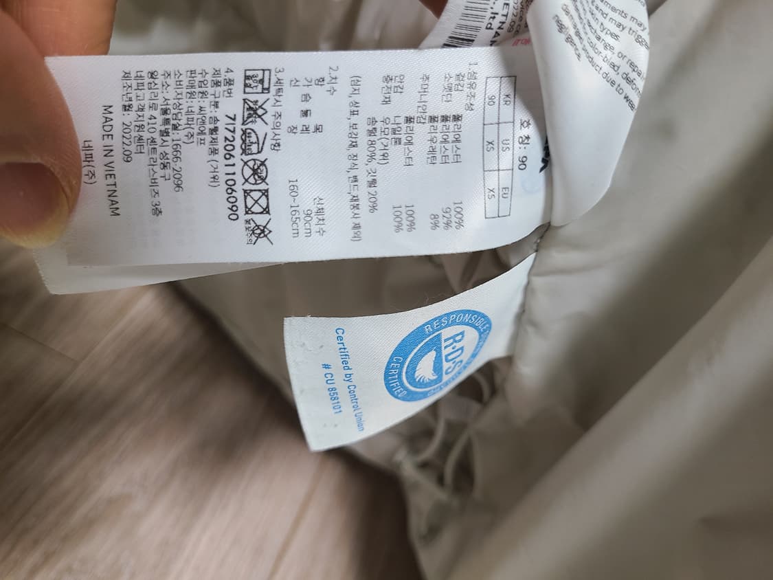 네파 에어그램 써모 유아인패딩 화이트 90 상품이미지5