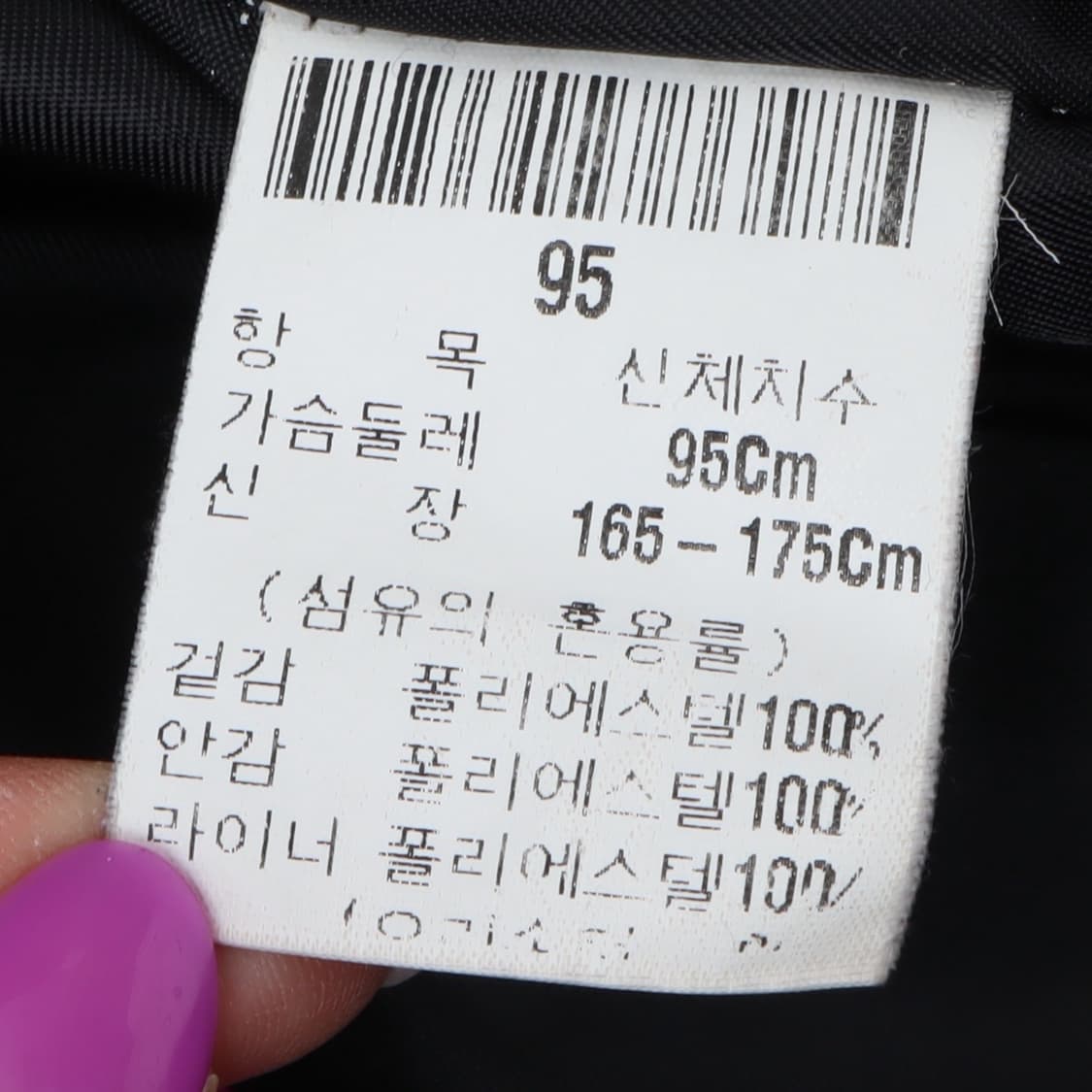 입생로랑 ysl로고 블랙 폴리쉘 점퍼 자켓 상품이미지9