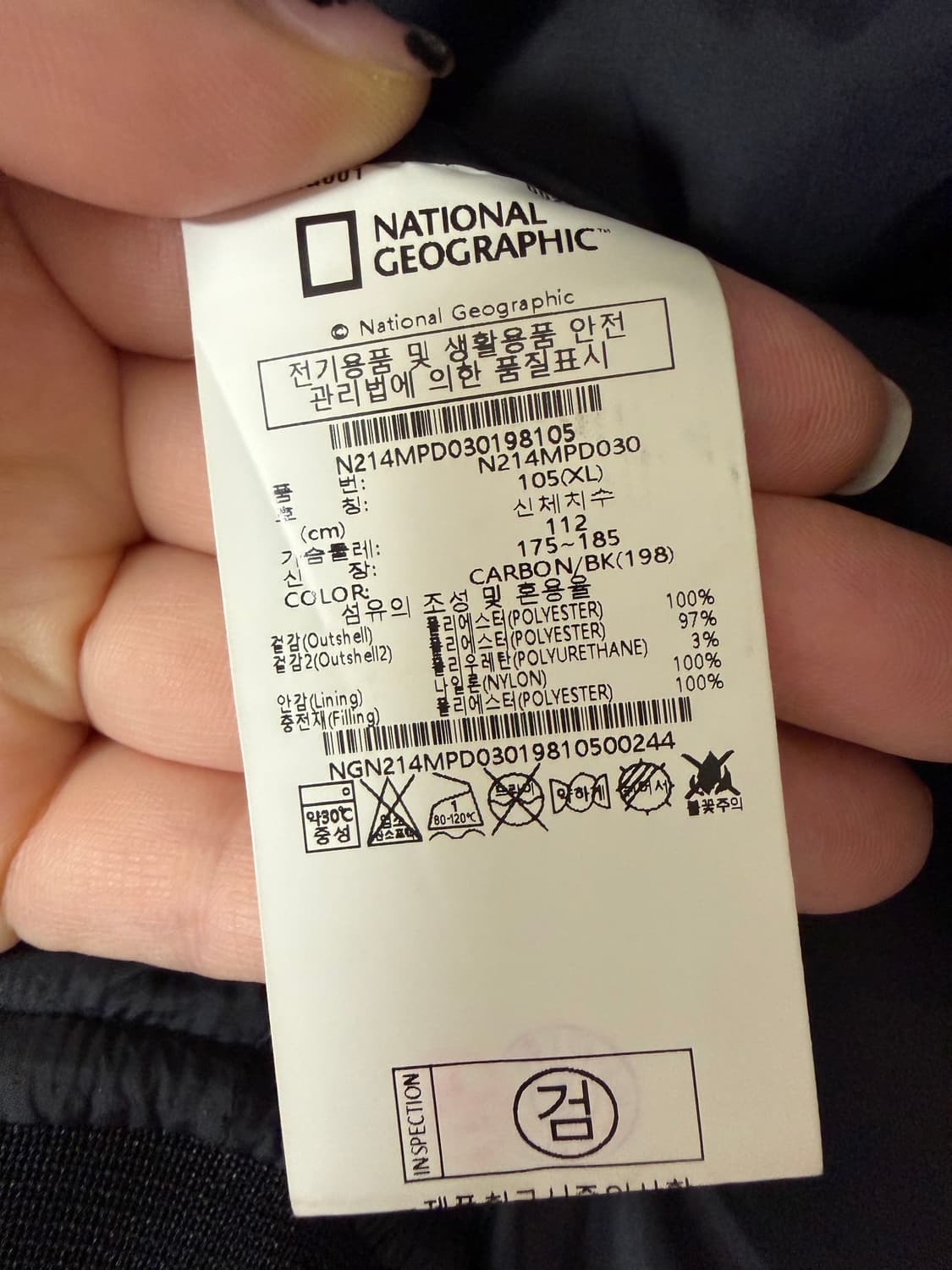 내셔널지오그래픽 퀄팅자켓 상품이미지3