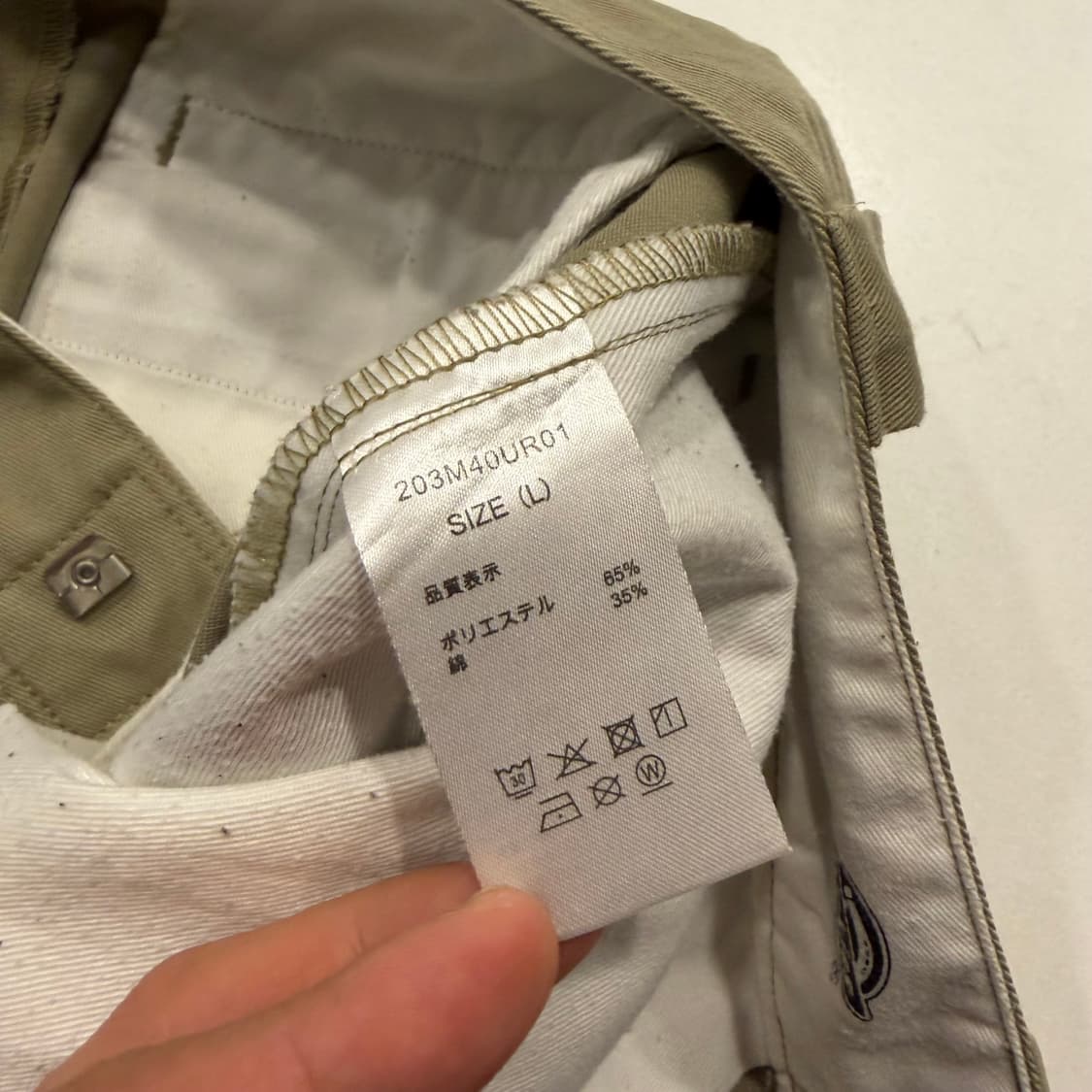 [L] 디키즈 디스이즈네버댓 지퍼 디테일 팬츠 베이지 B251 상품이미지9