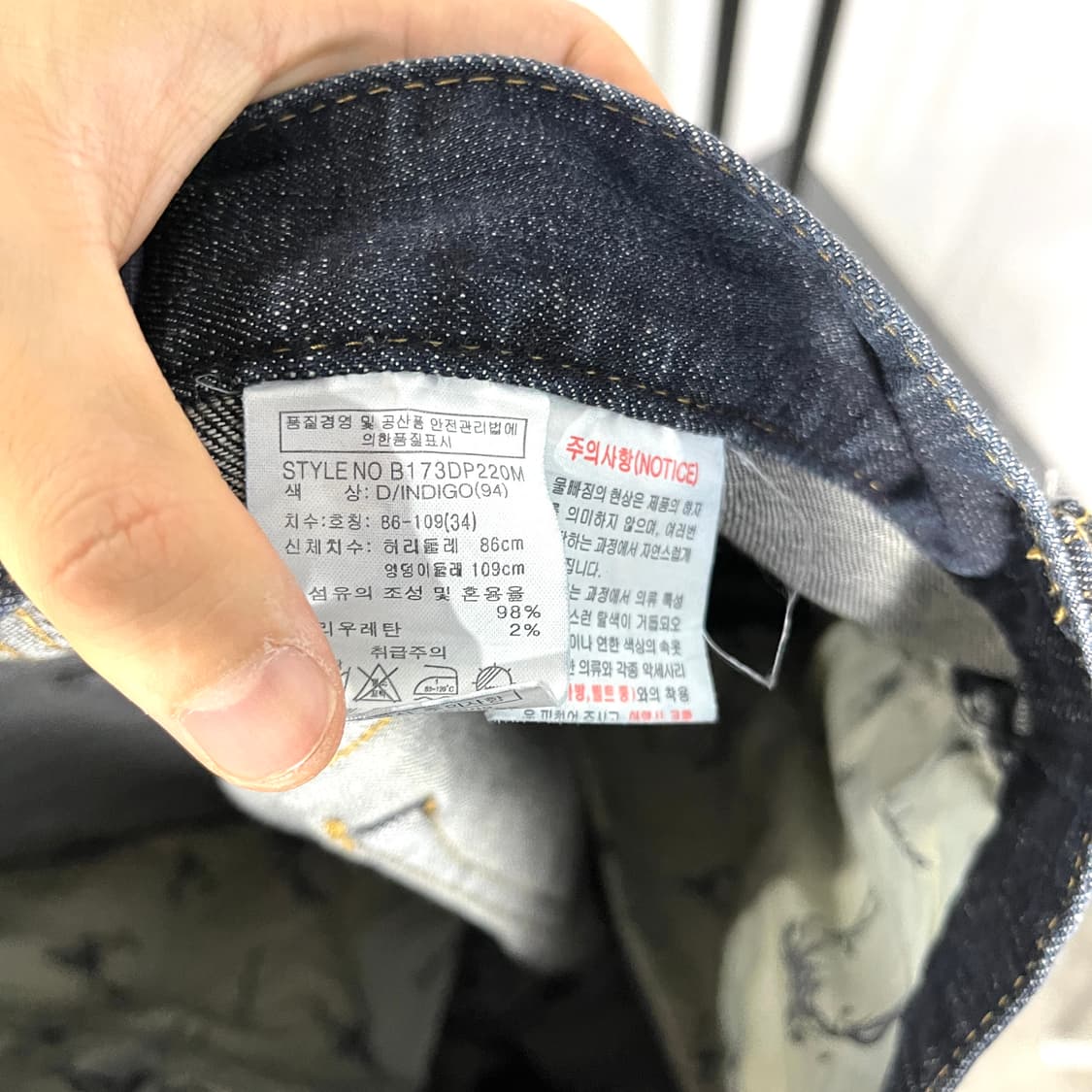 버카루 데미지 펑크 데님팬츠 상품이미지6
