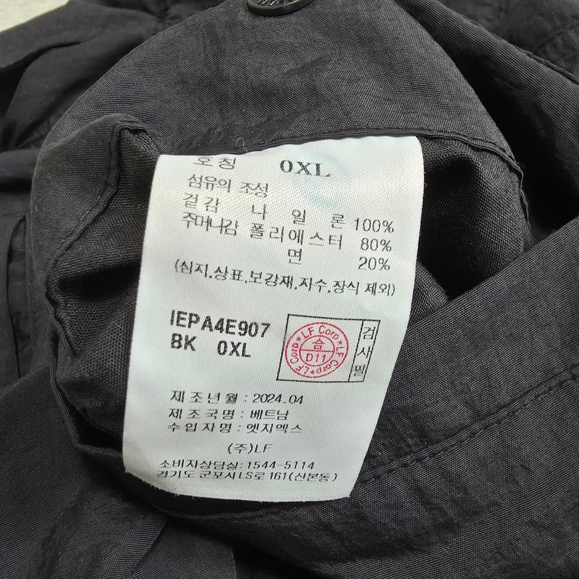 (XL)일꼬르소 나일론 원턱 카고 팬츠 봄여름 상품이미지6