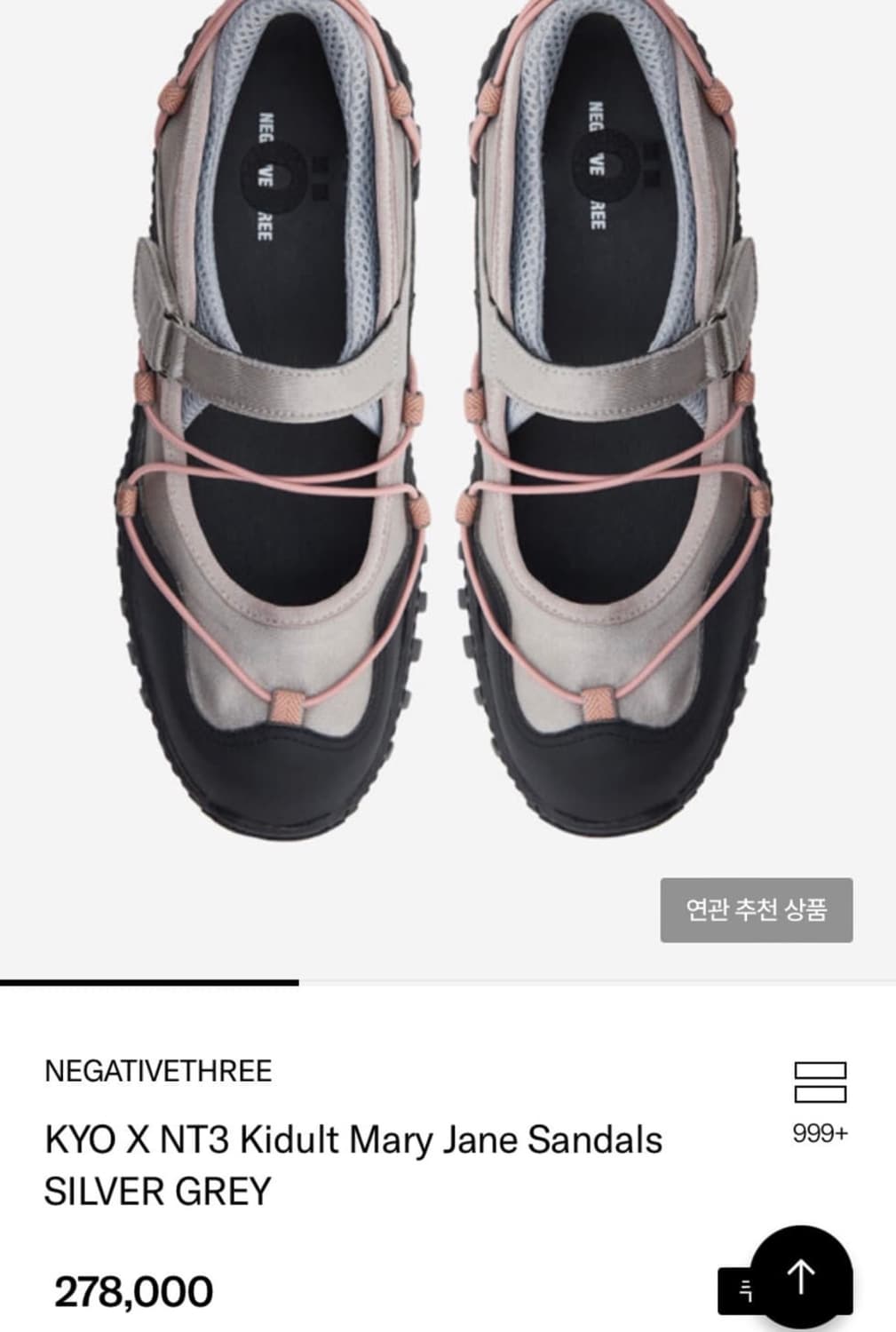네거티브쓰리  키덜트 메리제인샌들 실버그레이 상품이미지2