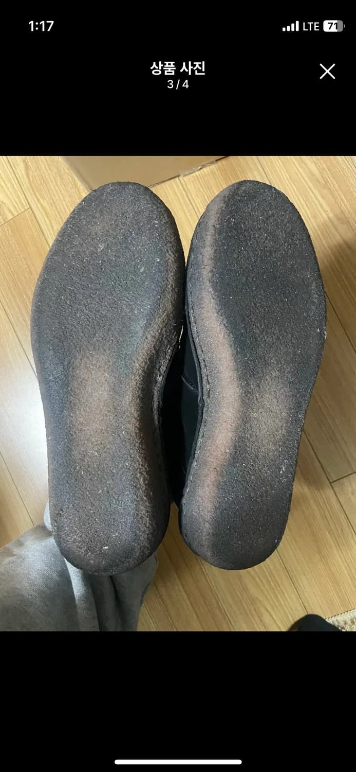 로스트가든 서브 스니커즈 상품이미지3