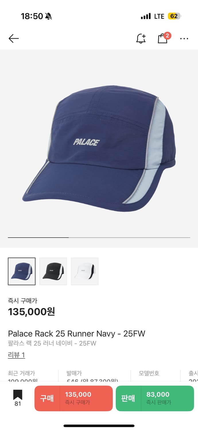 팔라스 25fw 볼캡 상품이미지1