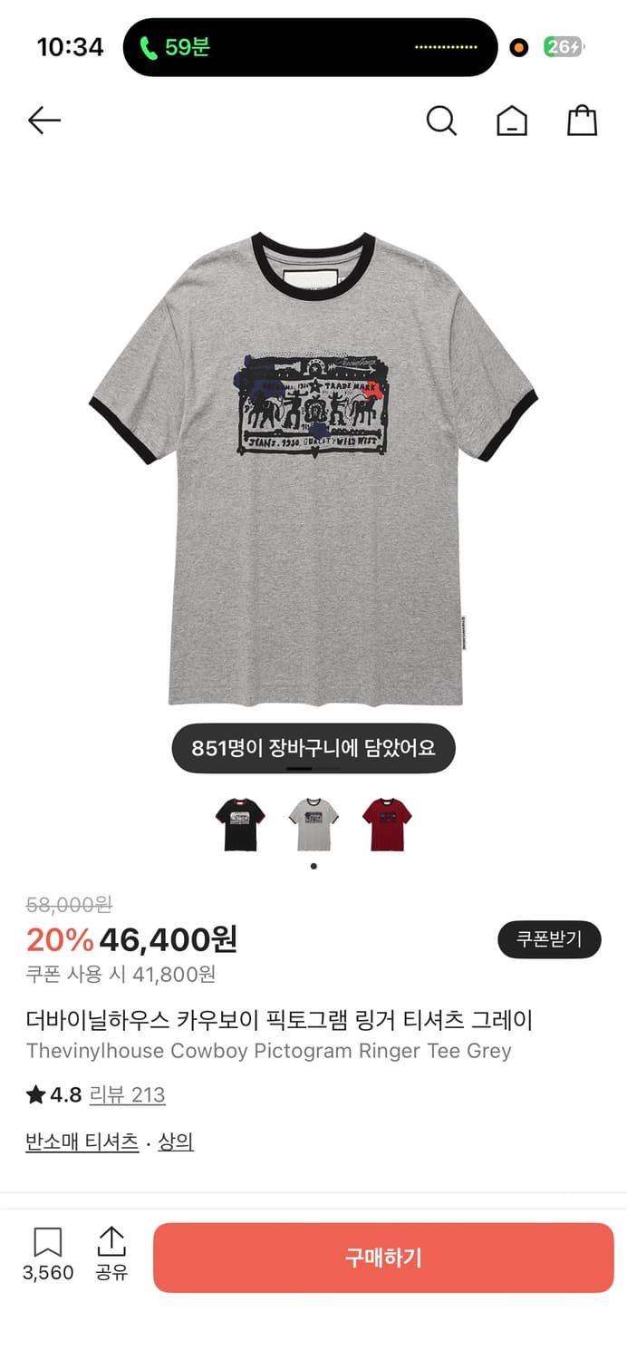 더바이닐하우스 카우보이 픽토그램 링거 티셔츠 상품이미지2