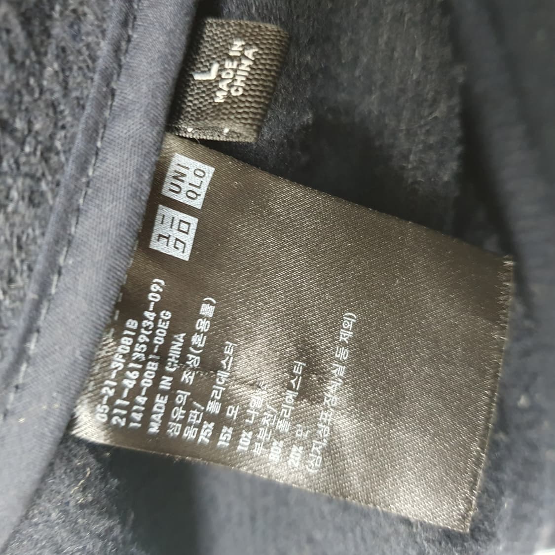 유니클로 C 울블렌드 셔츠 자켓 상품이미지4