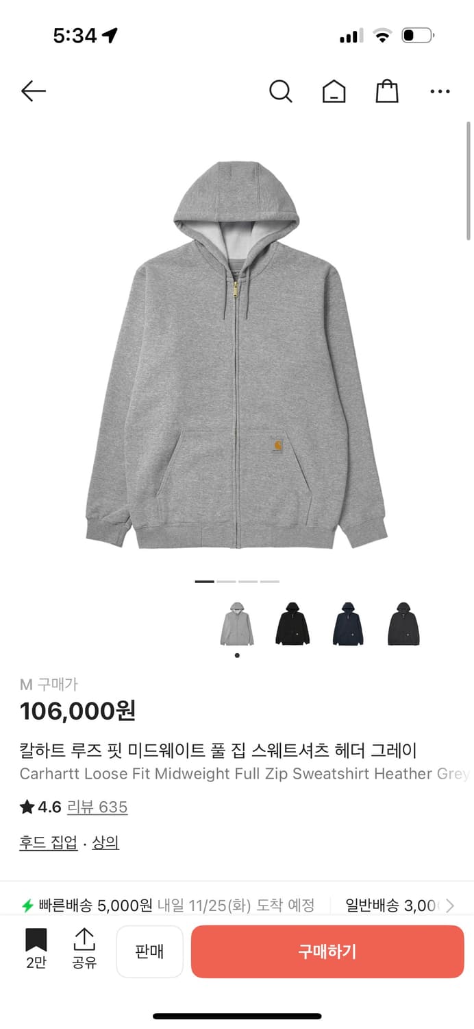 칼하트 후드 집업 M 상품이미지1