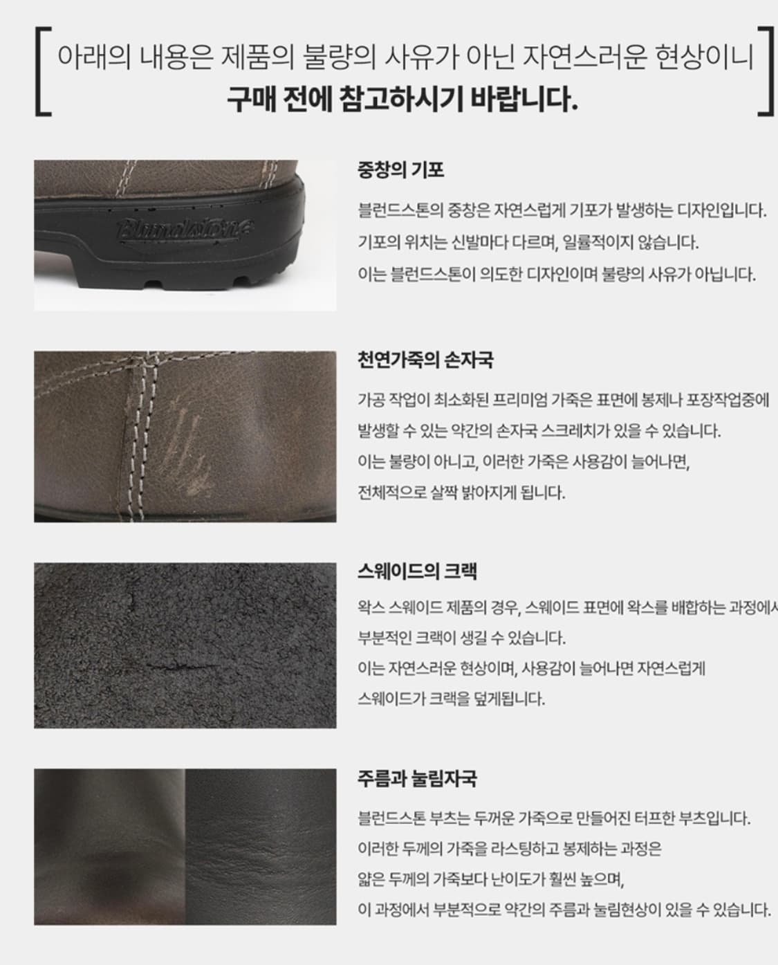 [새제품]블런드 스톤 500 9 상품이미지6