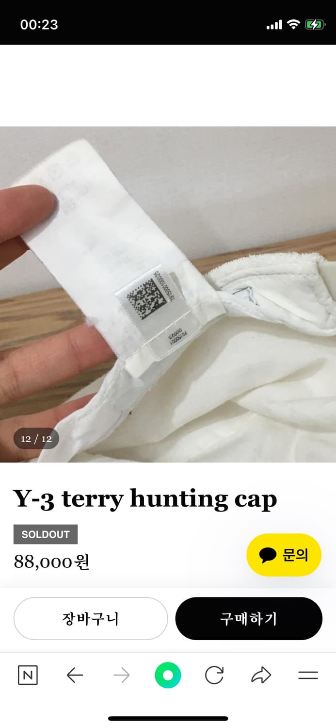 Y3 헌팅캡 상품이미지10