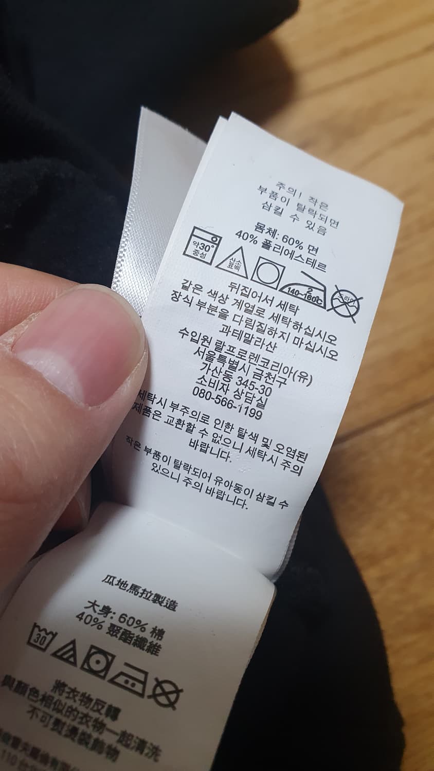 폴로 베어 후드티 상품이미지5