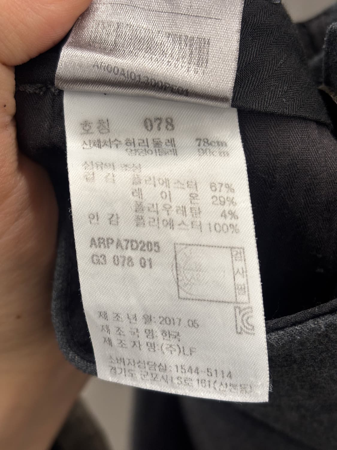 알레그리 남성 슬랙스 회색 78사이즈 상품이미지5