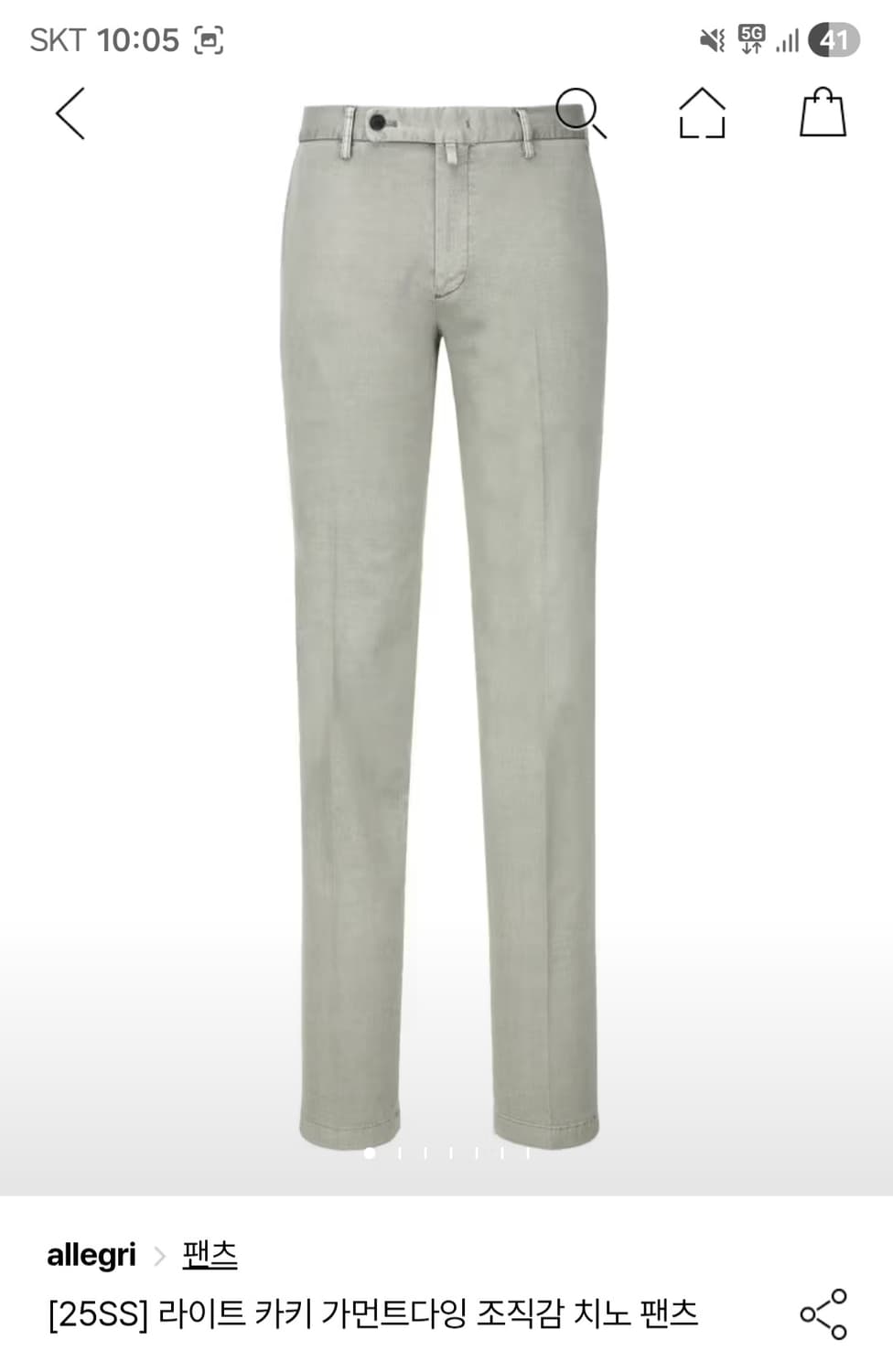 [구매 90, 36] 알레그리 치노 팬츠 카키색상 삽니다 LF 상품이미지1
