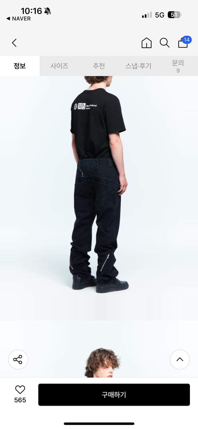 Mpa ANKLE CARGO PANTS 플라스틱프로덕트 팬츠 S 상품이미지5