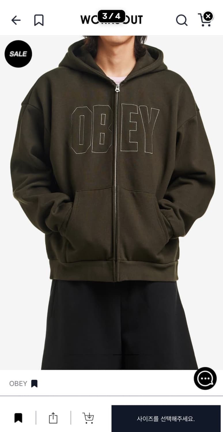 [XL]오베이 DIGABLE EXTRA HEAVY ZIP HOOD 상품이미지1
