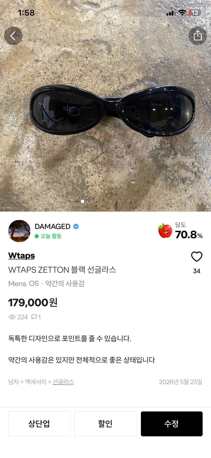 일괄구매 결제창 입니다 상품이미지3